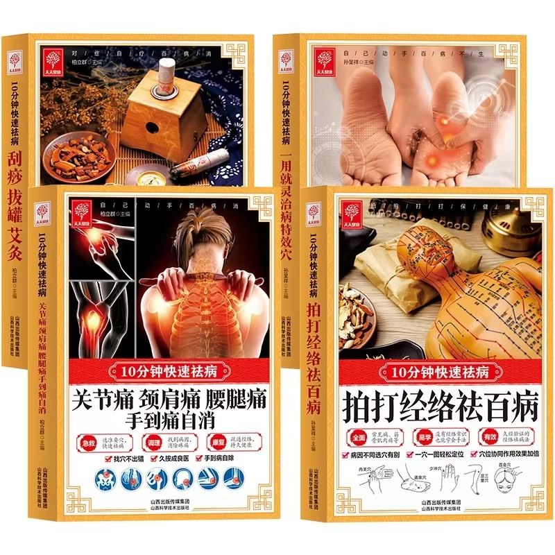 Health & Wellness Là Gì - 10 Minute Quick Cure, Scraping, Cupping,