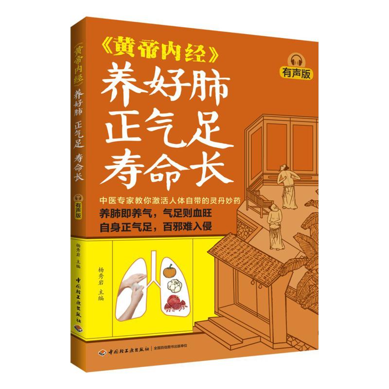 Health & Wellness Là Gì - Good Lung Health Abundant Qi And