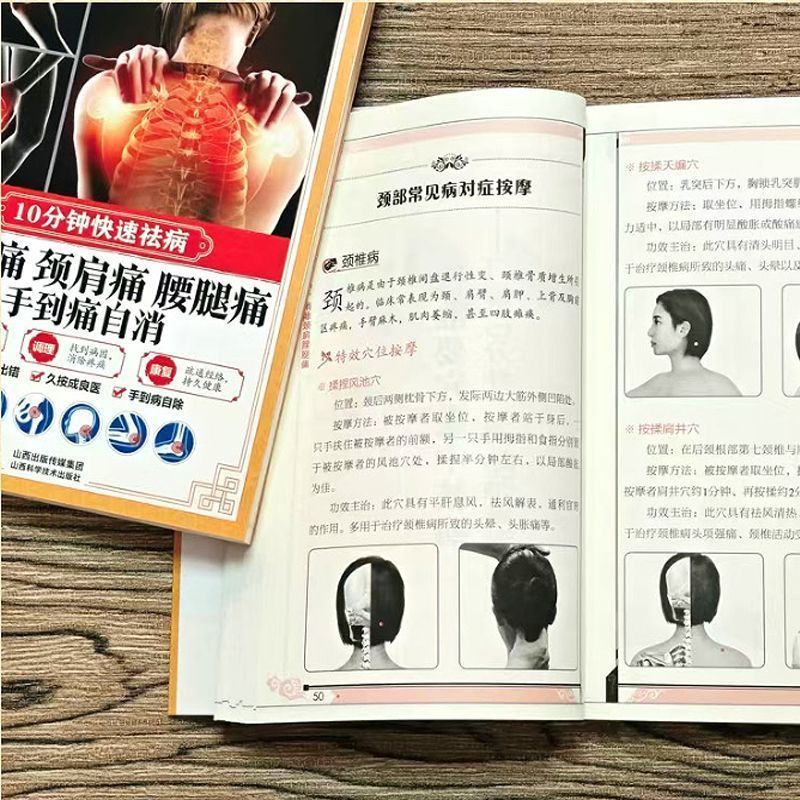 10 Minute Quick Cure, Scraping - Health & Wellness Là Gì recension och pris
