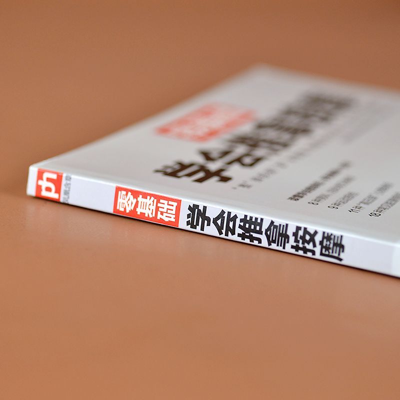 Zero-Based Learning Massage Tr - Health & Wellness Là Gì recension och pris