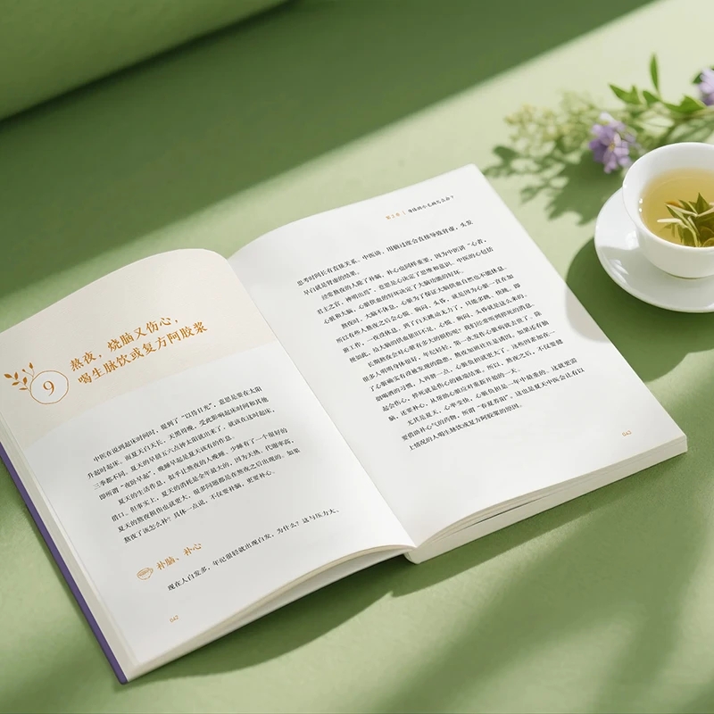 Soothing the Cold and Asking f - Health & Wellness Là Gì recension och pris