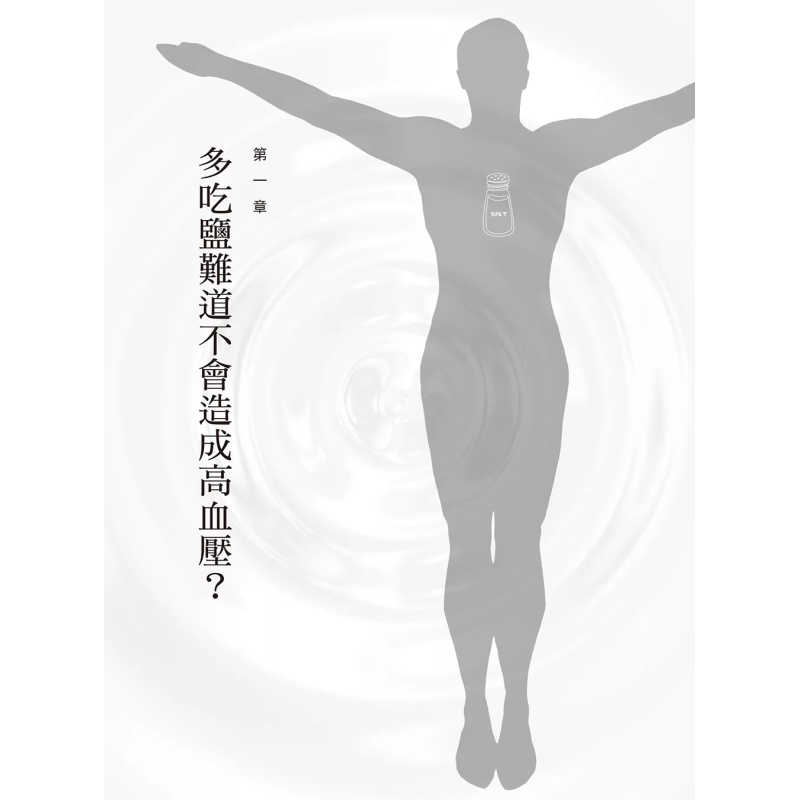 The Healing Miracle Of Salt  A - Health & Wellness Là Gì recension och pris