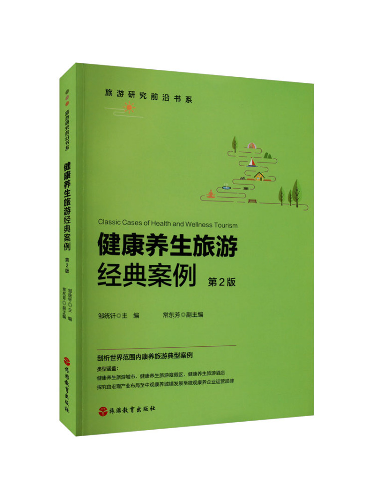 Book-Winshare Classic Cases Of - Health Wellness Education recension och pris