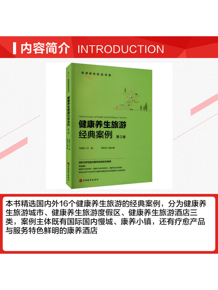 Book-Winshare Classic Cases Of - Health Wellness Education recension och pris